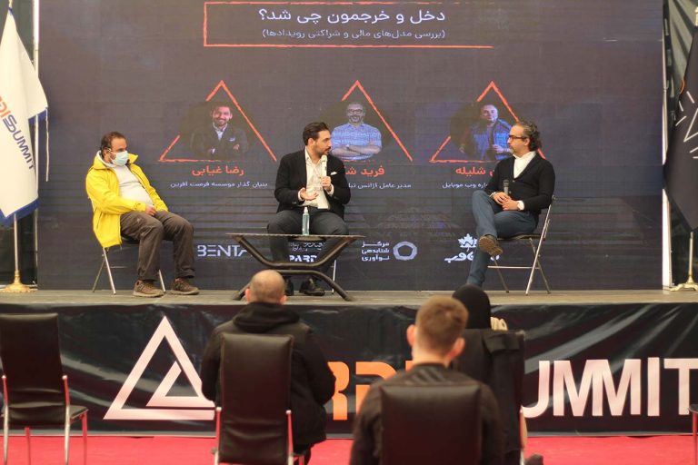 سخنرانان ادوار گذشته