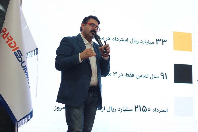 سخنرانان ادوار گذشته