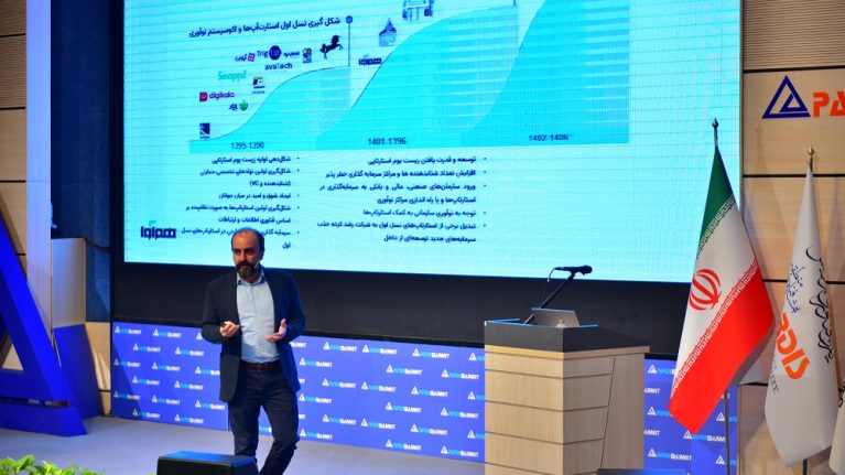 پردیس سامیت1403-14