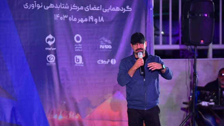 پردیس سامیت1403-19